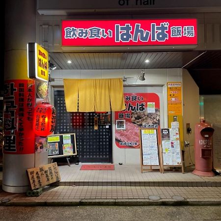 Vessel Inn Keisei Tsudanuma Station Narashino Εξωτερικό φωτογραφία